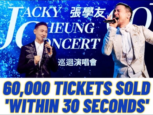 Jacky Cheung Concert 2024 USA