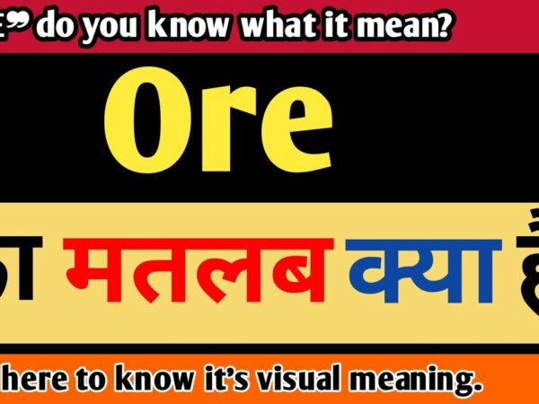 Hindi Meaning of Ore