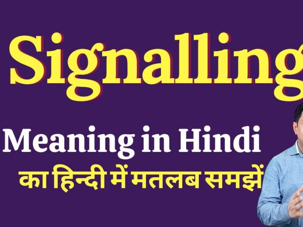 signalling meaning in hindi